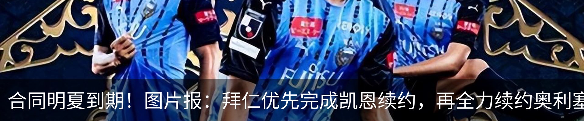 新闻中心