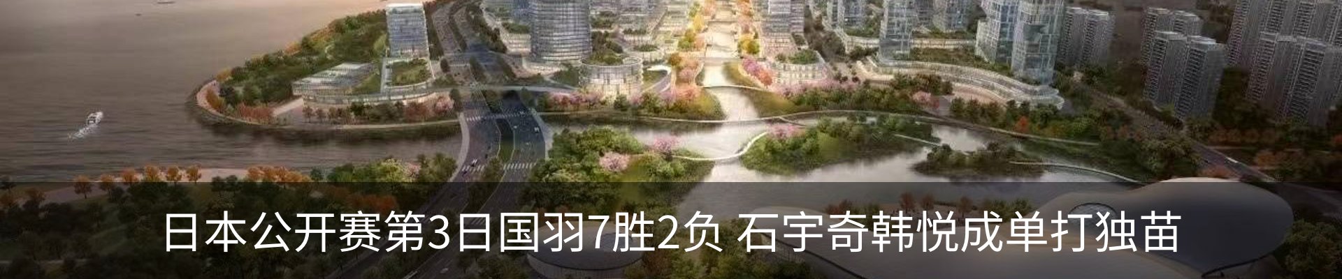 新闻中心